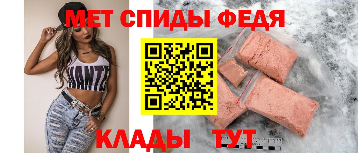 Амфетамин Premium Мелеуз