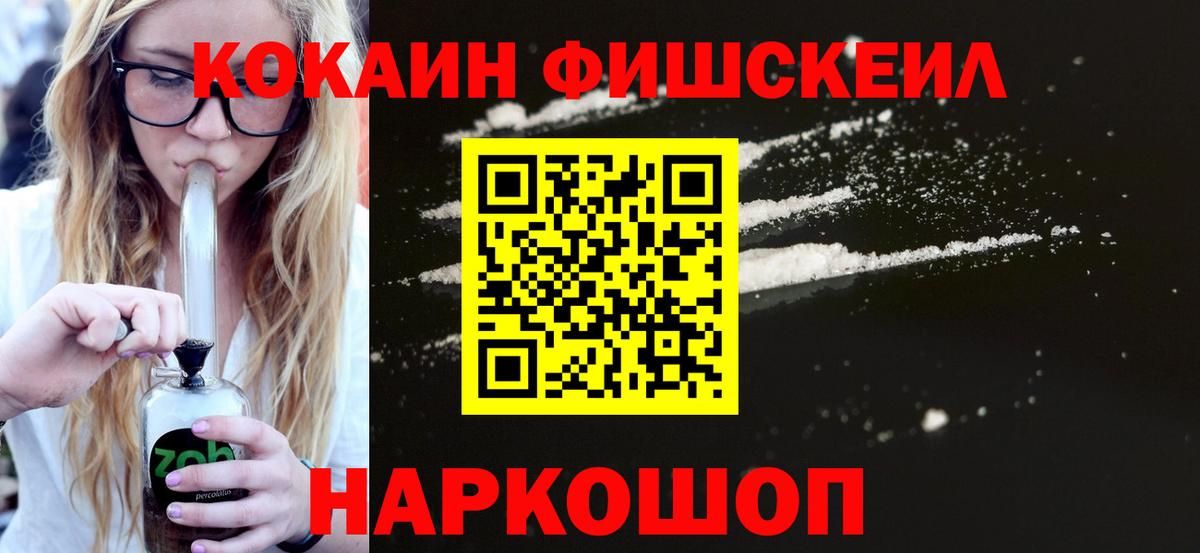 Cocaine 98%  Вход с VPN  COCAIN Перу  Кокаин  Мелеуз 