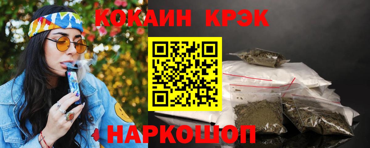 Кокаин VHQ Мелеуз