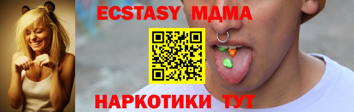 ЭКСТАЗИ бентли Мелеуз