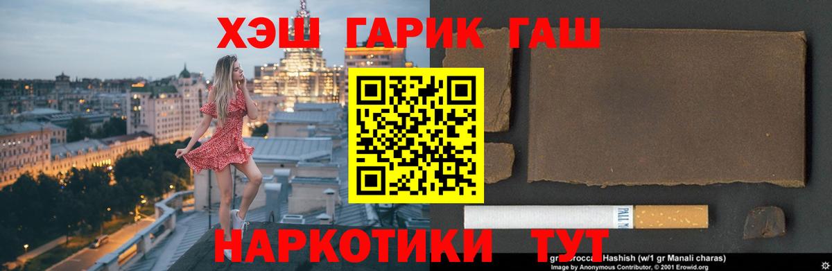Гашиш hashish Мелеуз