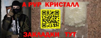 молекула духа Владимир