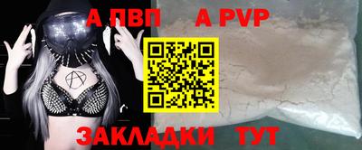 молекула духа Владимир