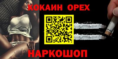 молекула духа Владимир