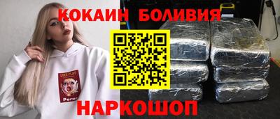 молекула духа Владимир