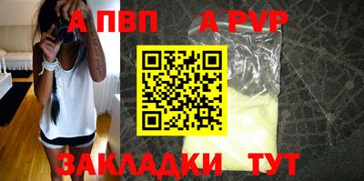 молекула духа Владимир