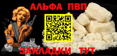 амф Вязьма