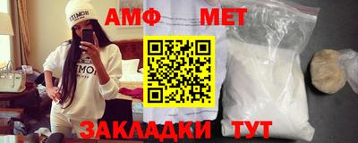 молекула духа Владимир