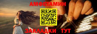 молекула духа Владимир
