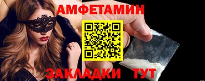 ПСИЛОЦИБИНОВЫЕ ГРИБЫ Владивосток