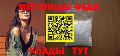 молекула духа Владимир