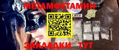 молекула духа Владимир