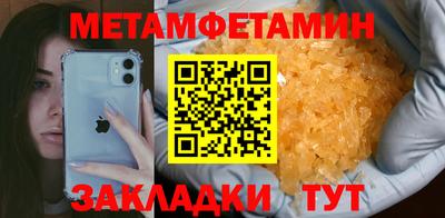 ПСИЛОЦИБИНОВЫЕ ГРИБЫ Владивосток