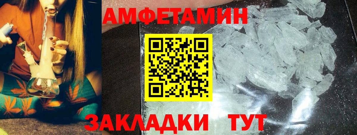 Мелеуз  МЕТАМФЕТАМИН пудра  МЕТАМФЕТАМИН пудра  Вход с VPN 