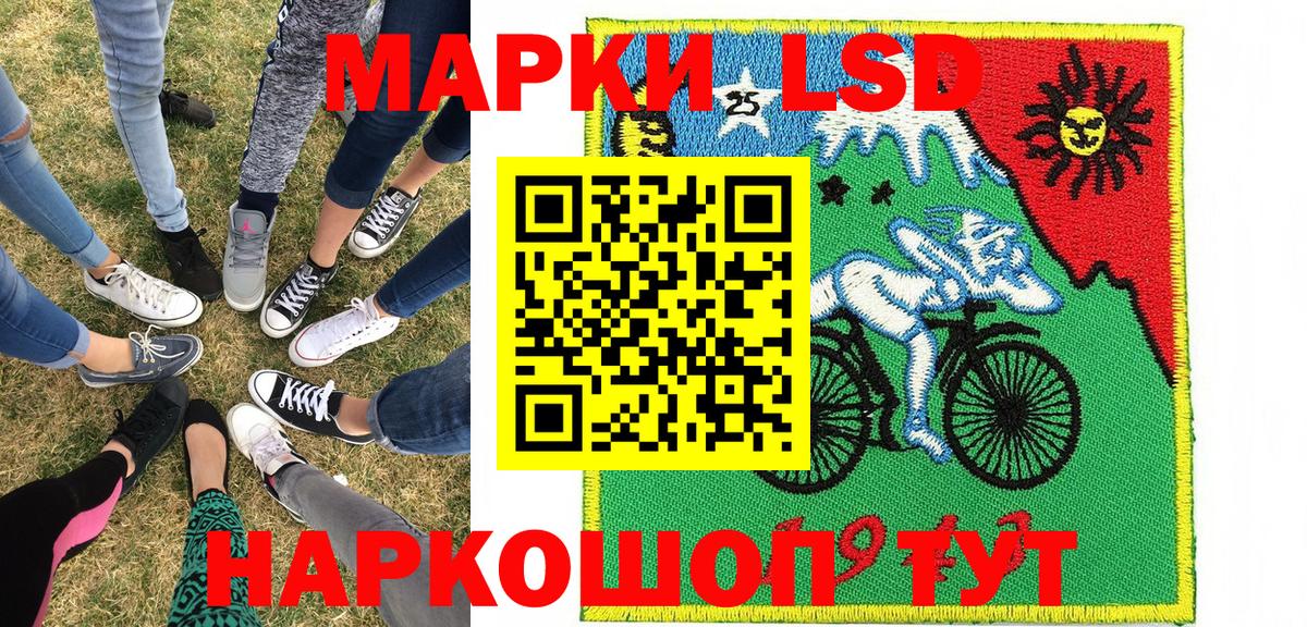 Наркотические марки 1,8мг  Вход с VPN  Мелеуз 