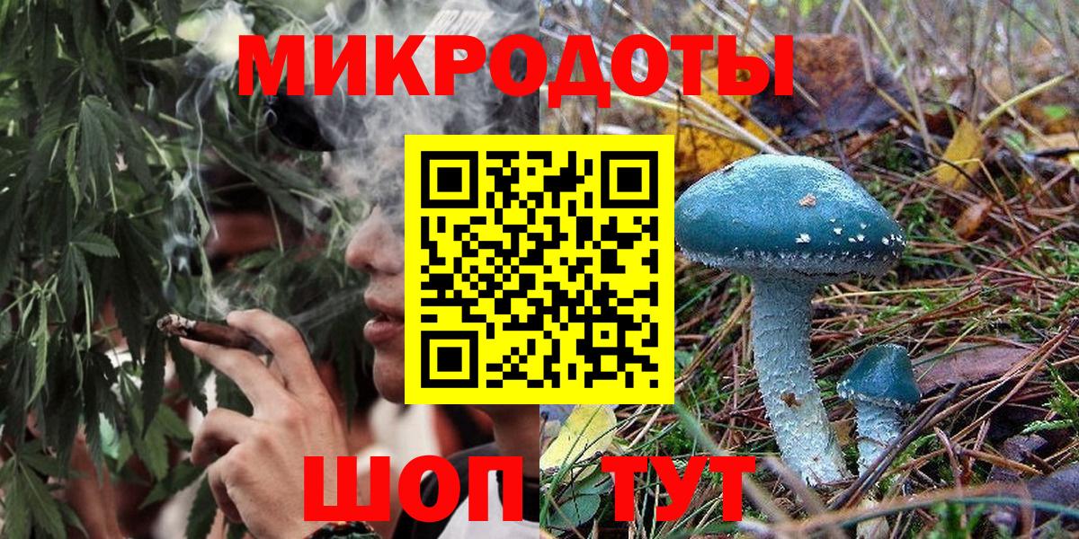 Мелеуз  Галлюциногенные грибы Cubensis  Псилоцибиновые грибы Psilocybe  Вход с VPN 