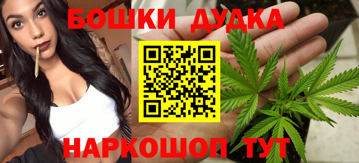 Каннабис LSD WEED Мелеуз