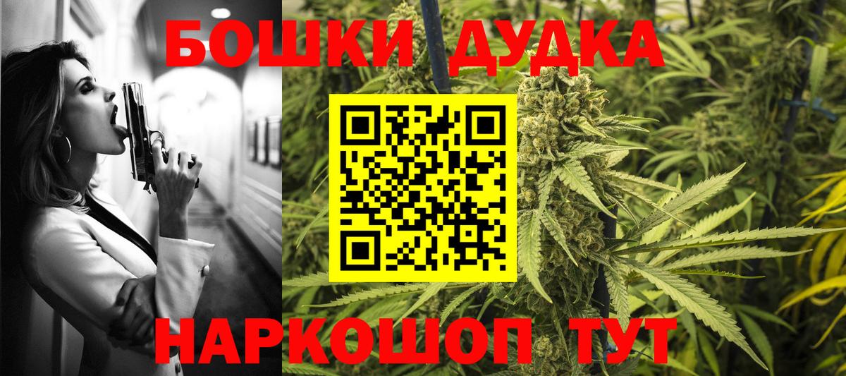 Мелеуз  Канабис Amnesia  Вход с VPN  Каннабис Bruce Banner 